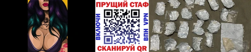 Где купить наркоту Кодинск Кокаин  БУТИРАТ  МАРИХУАНА  МЕФ 