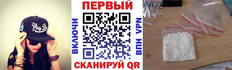 АМФ Розовый  купить наркоту  Кодинск 