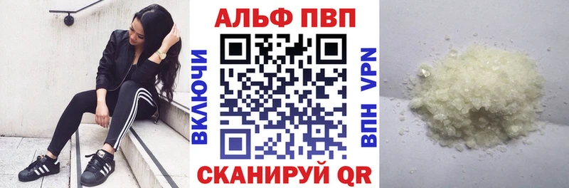 что такое наркотик Кодинск A PVP Crystall