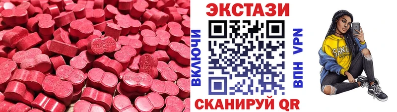 Экстази VHQ Кодинск