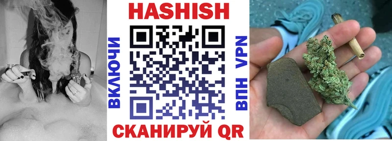 ГАШИШ индика сатива  Кодинск 