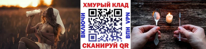 Героин гречка Кодинск