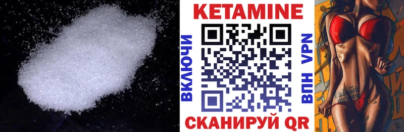 площадка официальный сайт  Кодинск  Кетамин ketamine 