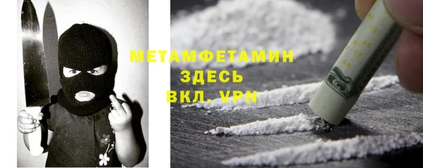 экстази Дубна