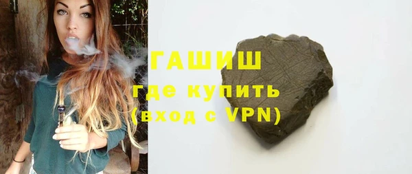 скорость Белокуриха