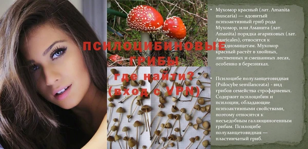мдма Белоозёрский