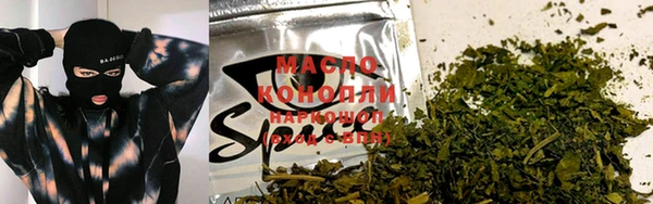 скорость Белокуриха