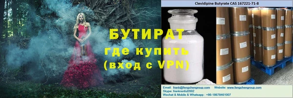 скорость Белокуриха