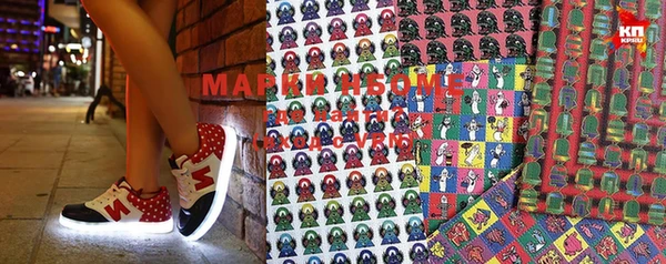 мдма Белоозёрский