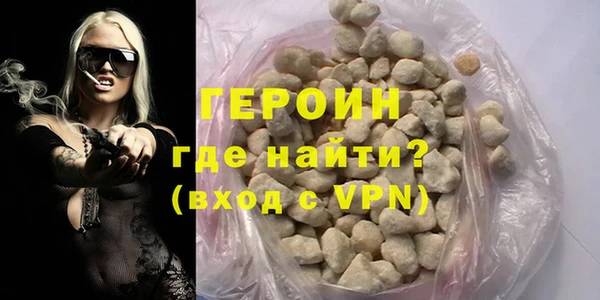 скорость Белокуриха