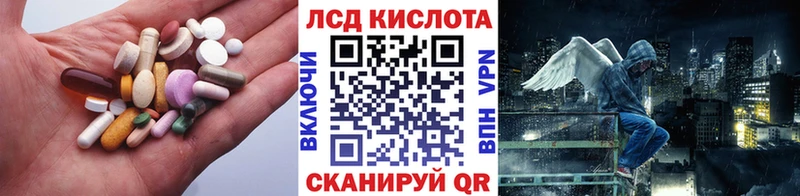 ОМГ ОМГ зеркало  Кодинск  Лсд 25 экстази кислота 