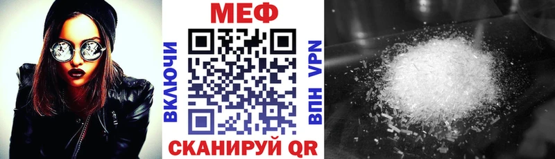 МЕФ 4 MMC  Кодинск 