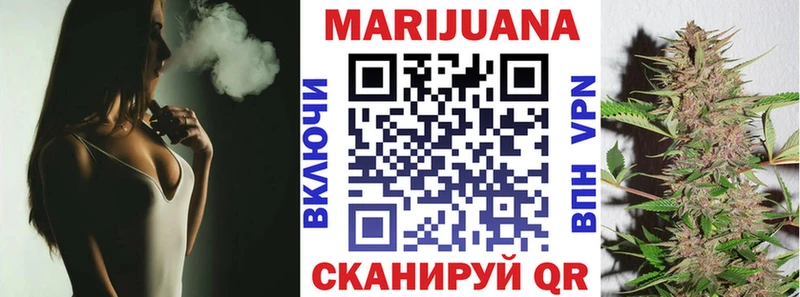 Бошки марихуана Ganja  Кодинск 